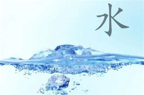 水多木漂|八字水多木漂怎么化解